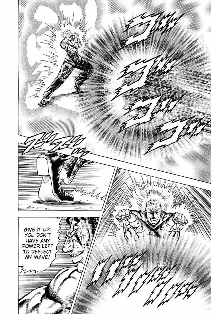 Akatsuki!! Otokojuku - Seinen yo, Taishi wo Idake 114