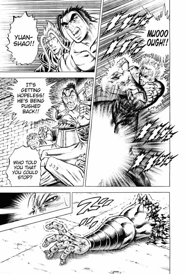 Akatsuki!! Otokojuku - Seinen yo, Taishi wo Idake 114