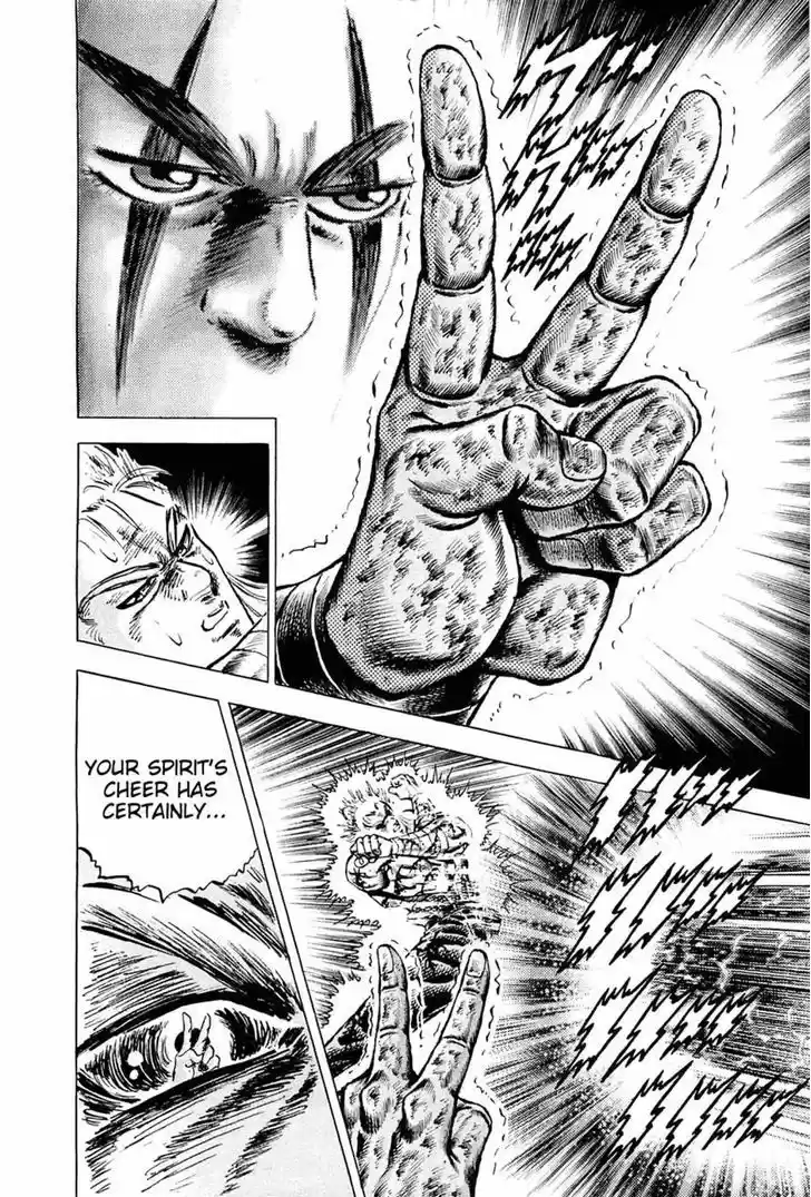 Akatsuki!! Otokojuku - Seinen yo, Taishi wo Idake 114