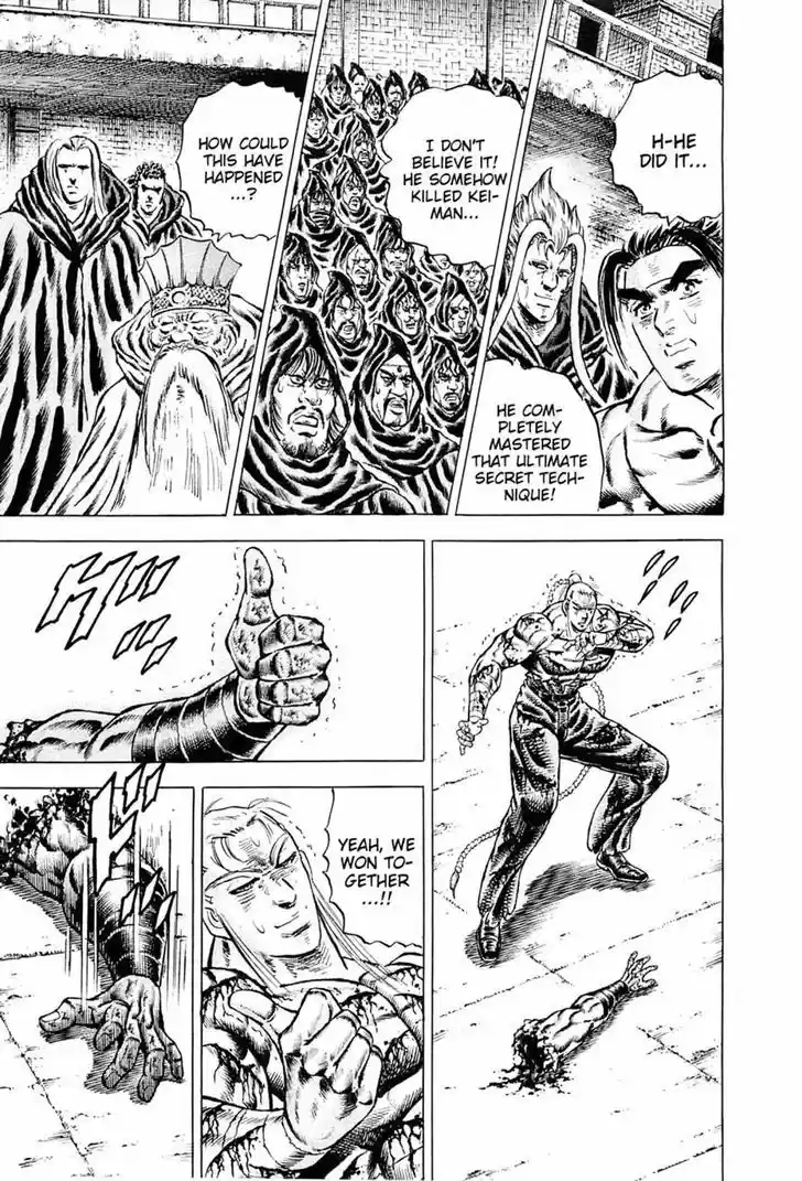 Akatsuki!! Otokojuku - Seinen yo, Taishi wo Idake 114