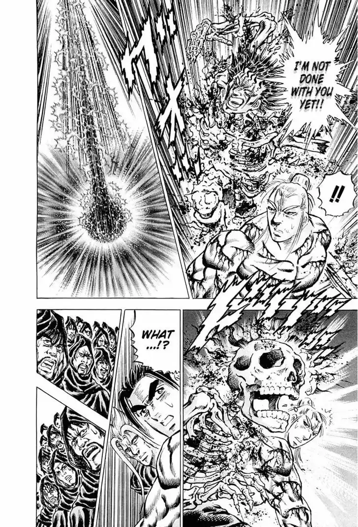 Akatsuki!! Otokojuku - Seinen yo, Taishi wo Idake 114