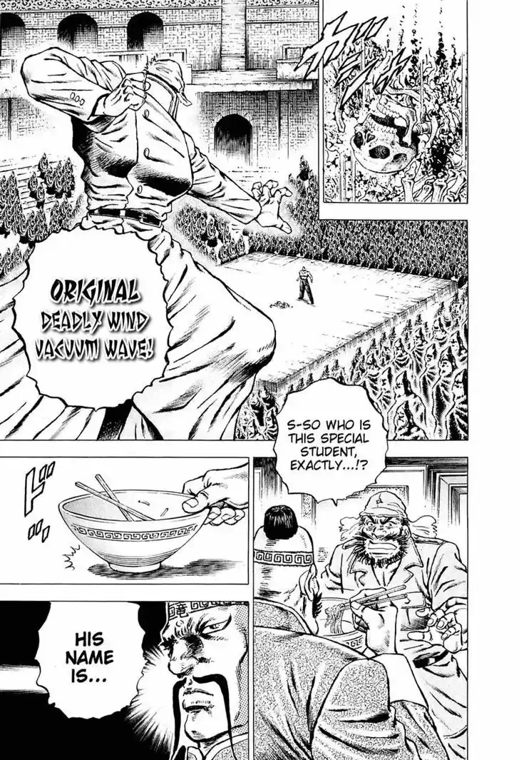 Akatsuki!! Otokojuku - Seinen yo, Taishi wo Idake 114