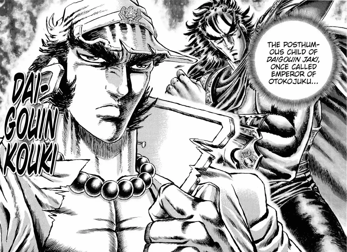 Akatsuki!! Otokojuku - Seinen yo, Taishi wo Idake 114