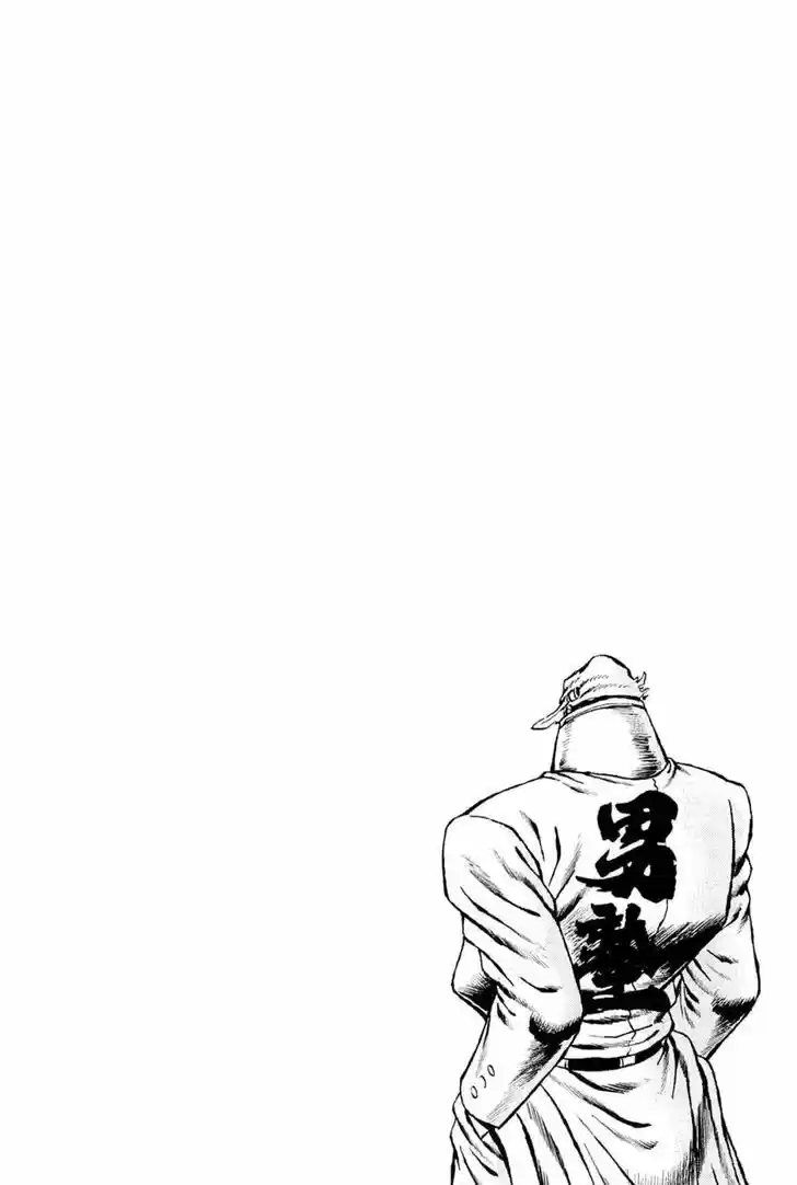 Akatsuki!! Otokojuku - Seinen yo, Taishi wo Idake 114