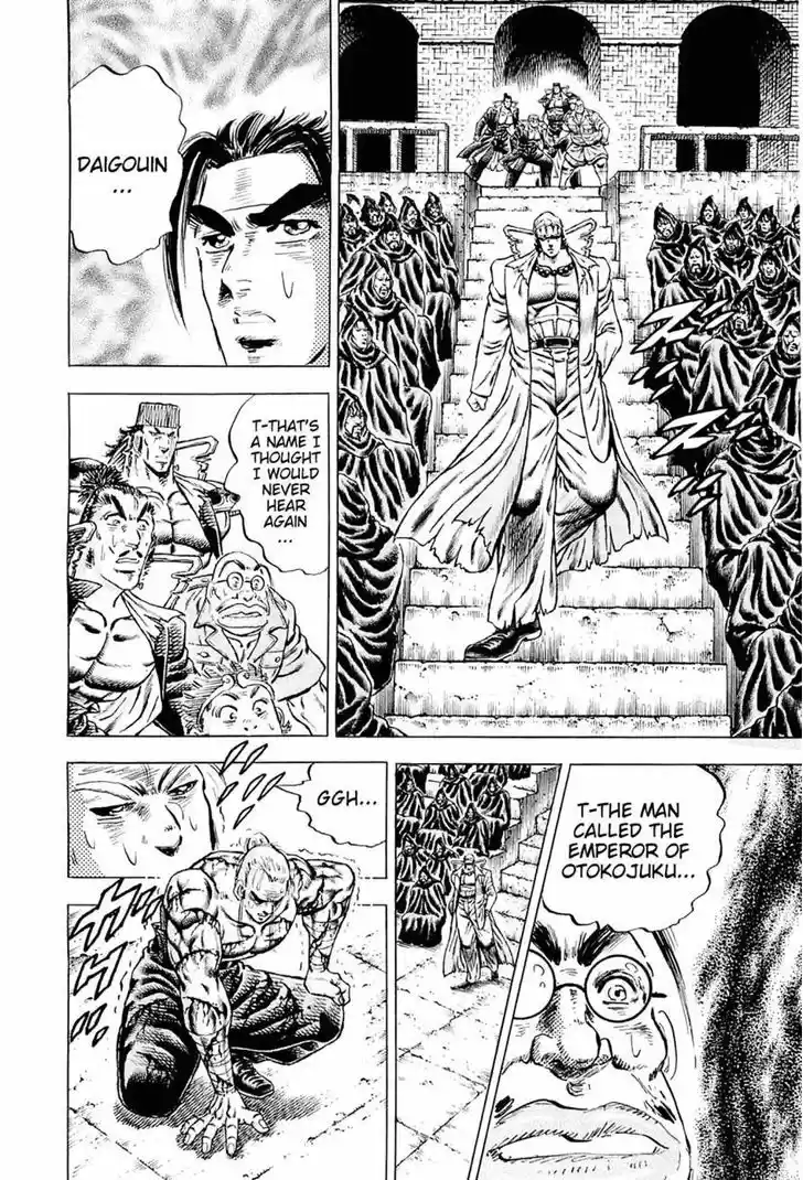 Akatsuki!! Otokojuku - Seinen yo, Taishi wo Idake 115