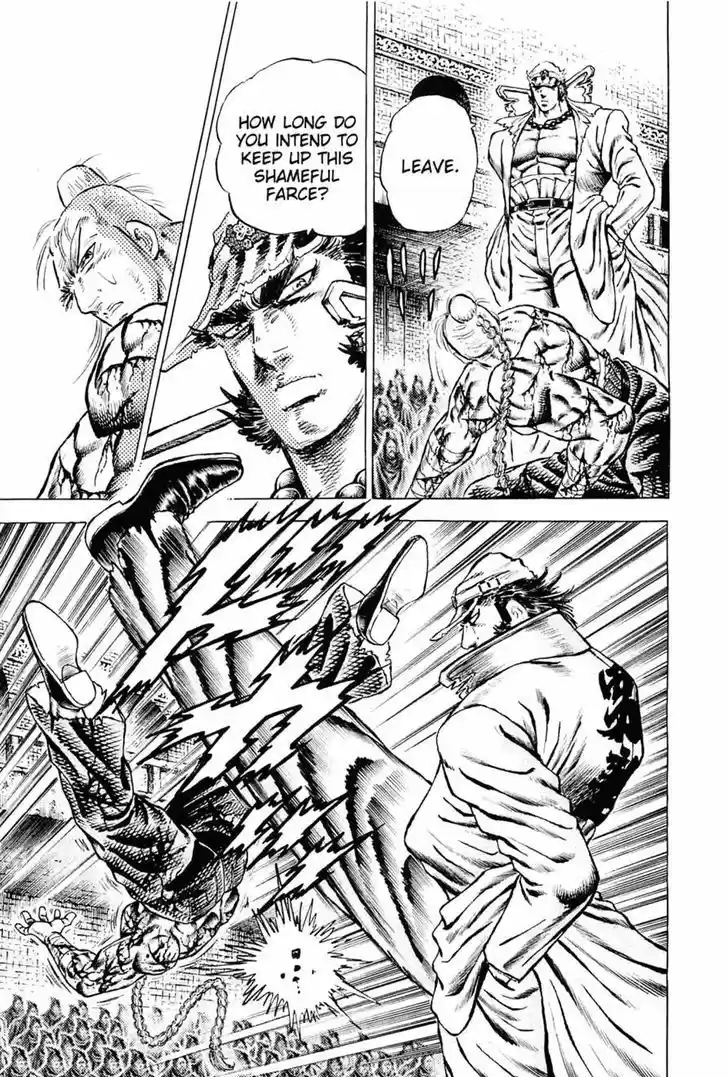 Akatsuki!! Otokojuku - Seinen yo, Taishi wo Idake 115