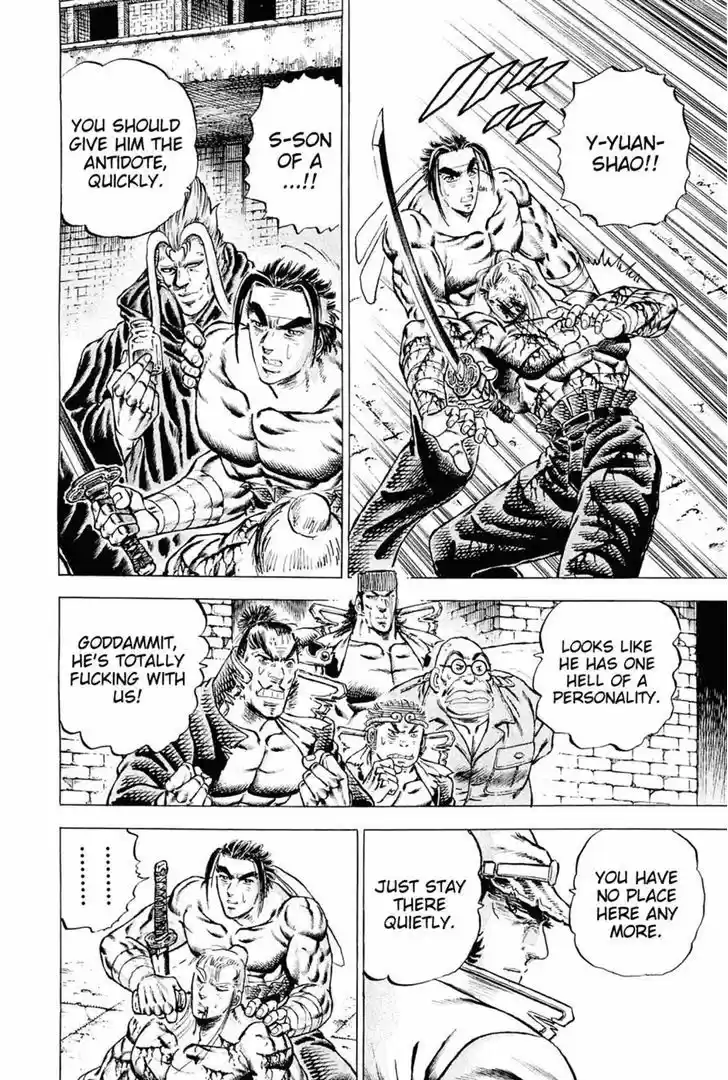 Akatsuki!! Otokojuku - Seinen yo, Taishi wo Idake 115