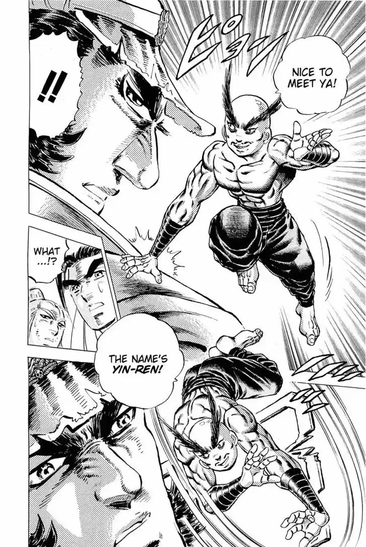 Akatsuki!! Otokojuku - Seinen yo, Taishi wo Idake 115