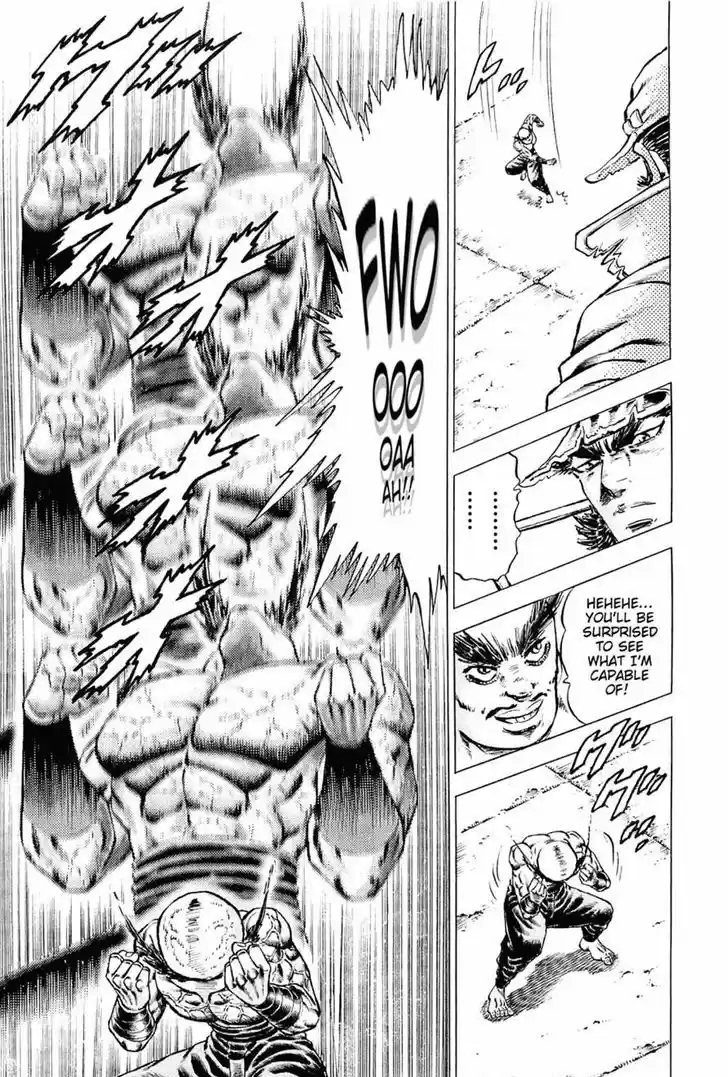 Akatsuki!! Otokojuku - Seinen yo, Taishi wo Idake 115