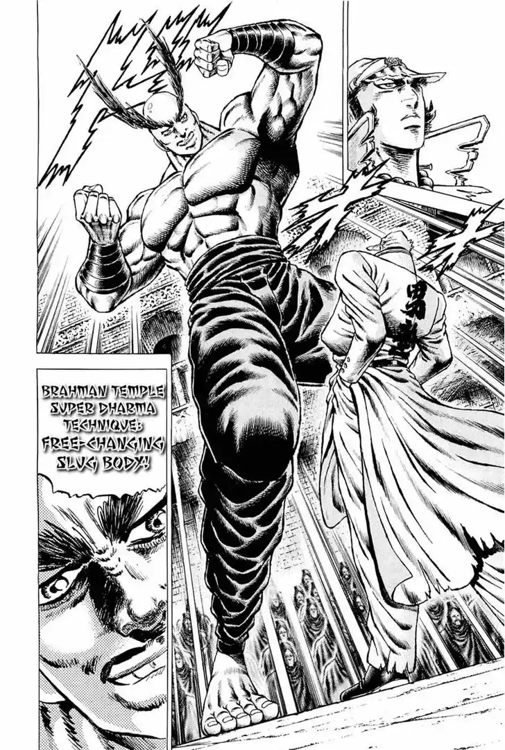 Akatsuki!! Otokojuku - Seinen yo, Taishi wo Idake 115