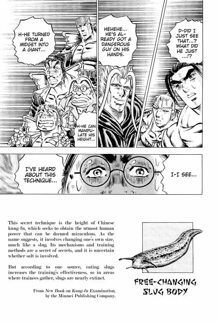 Akatsuki!! Otokojuku - Seinen yo, Taishi wo Idake 115