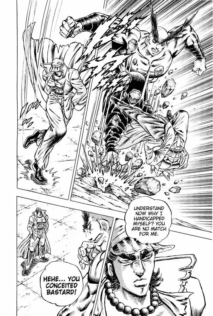 Akatsuki!! Otokojuku - Seinen yo, Taishi wo Idake 115