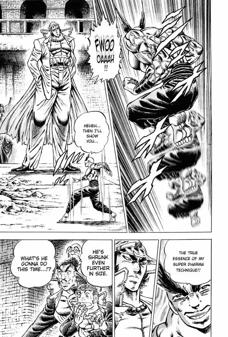 Akatsuki!! Otokojuku - Seinen yo, Taishi wo Idake 115