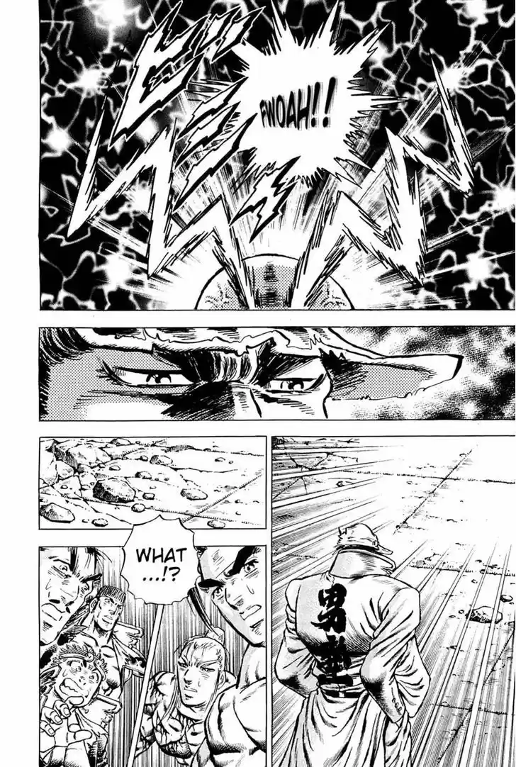 Akatsuki!! Otokojuku - Seinen yo, Taishi wo Idake 115