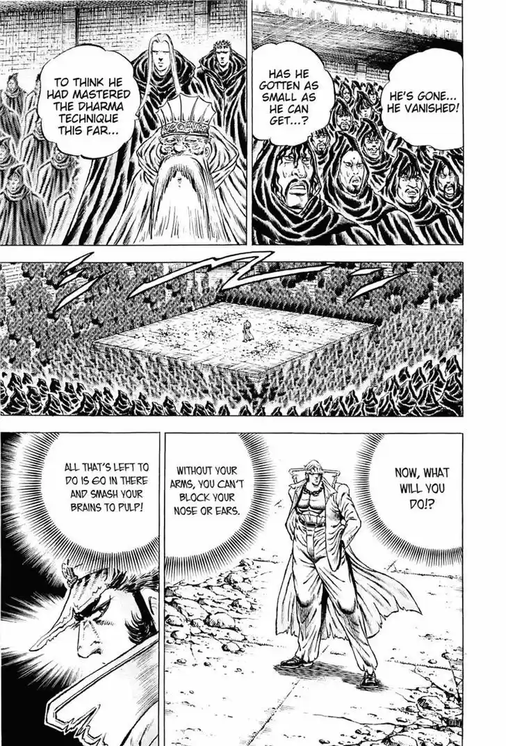 Akatsuki!! Otokojuku - Seinen yo, Taishi wo Idake 115