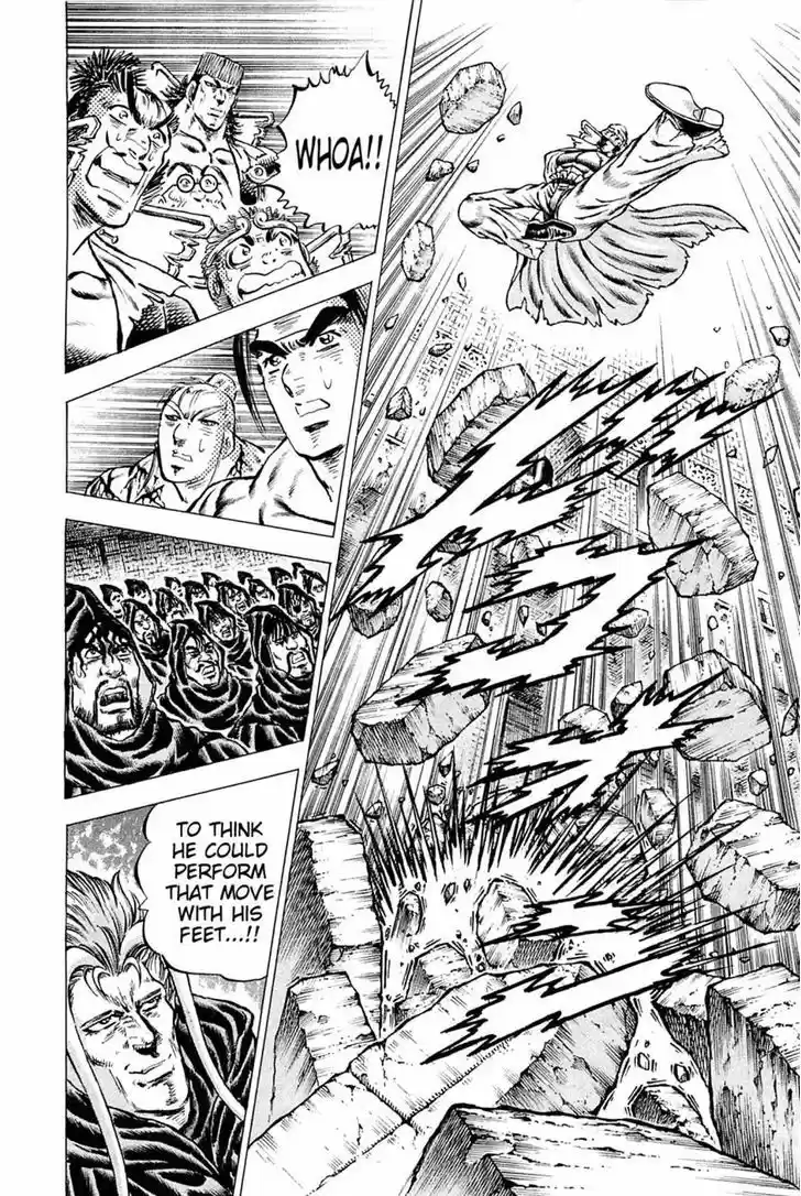 Akatsuki!! Otokojuku - Seinen yo, Taishi wo Idake 115