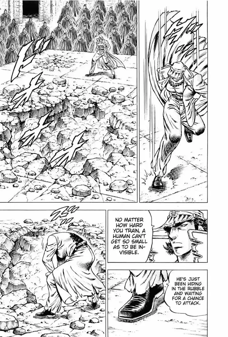 Akatsuki!! Otokojuku - Seinen yo, Taishi wo Idake 115