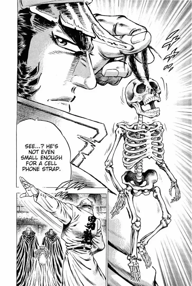 Akatsuki!! Otokojuku - Seinen yo, Taishi wo Idake 115