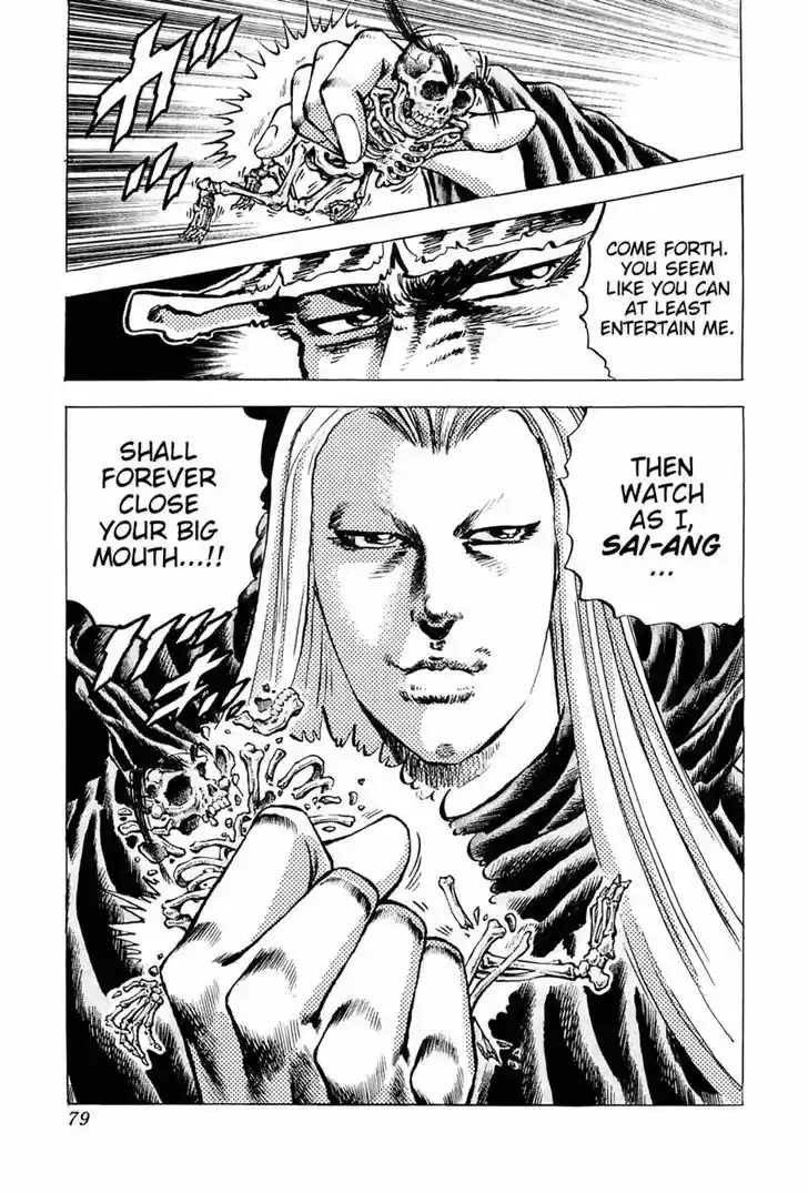 Akatsuki!! Otokojuku - Seinen yo, Taishi wo Idake 115