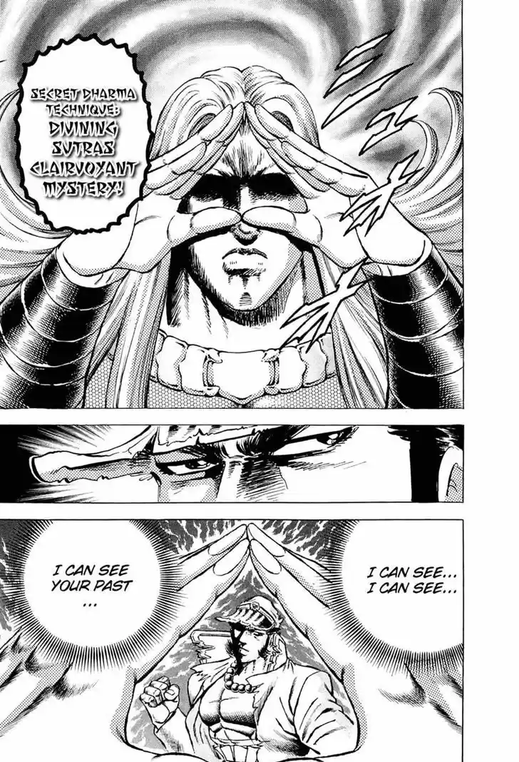 Akatsuki!! Otokojuku - Seinen yo, Taishi wo Idake 116