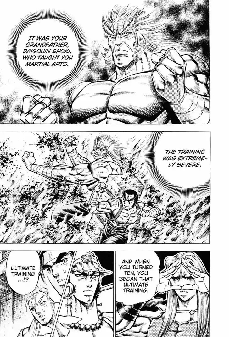 Akatsuki!! Otokojuku - Seinen yo, Taishi wo Idake 116