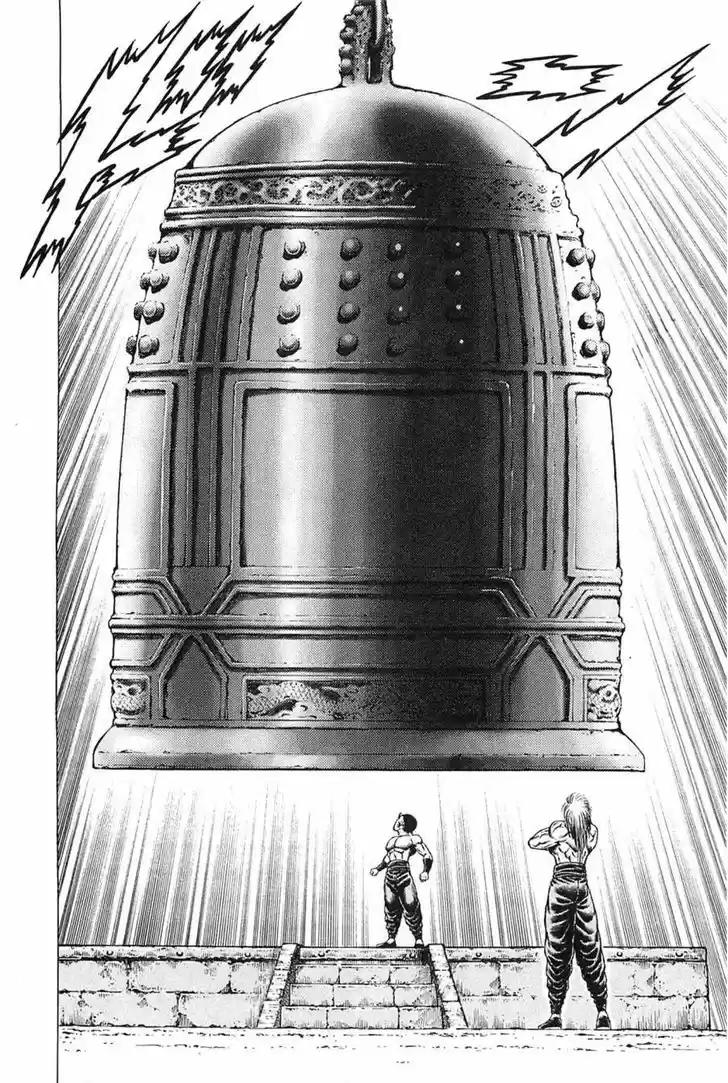 Akatsuki!! Otokojuku - Seinen yo, Taishi wo Idake 116