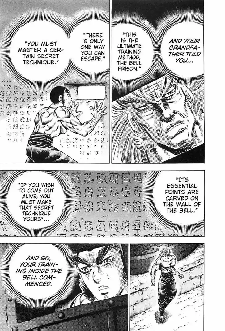 Akatsuki!! Otokojuku - Seinen yo, Taishi wo Idake 116