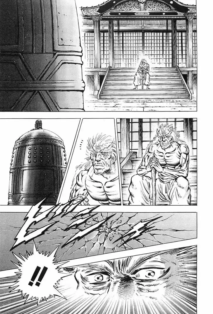 Akatsuki!! Otokojuku - Seinen yo, Taishi wo Idake 116