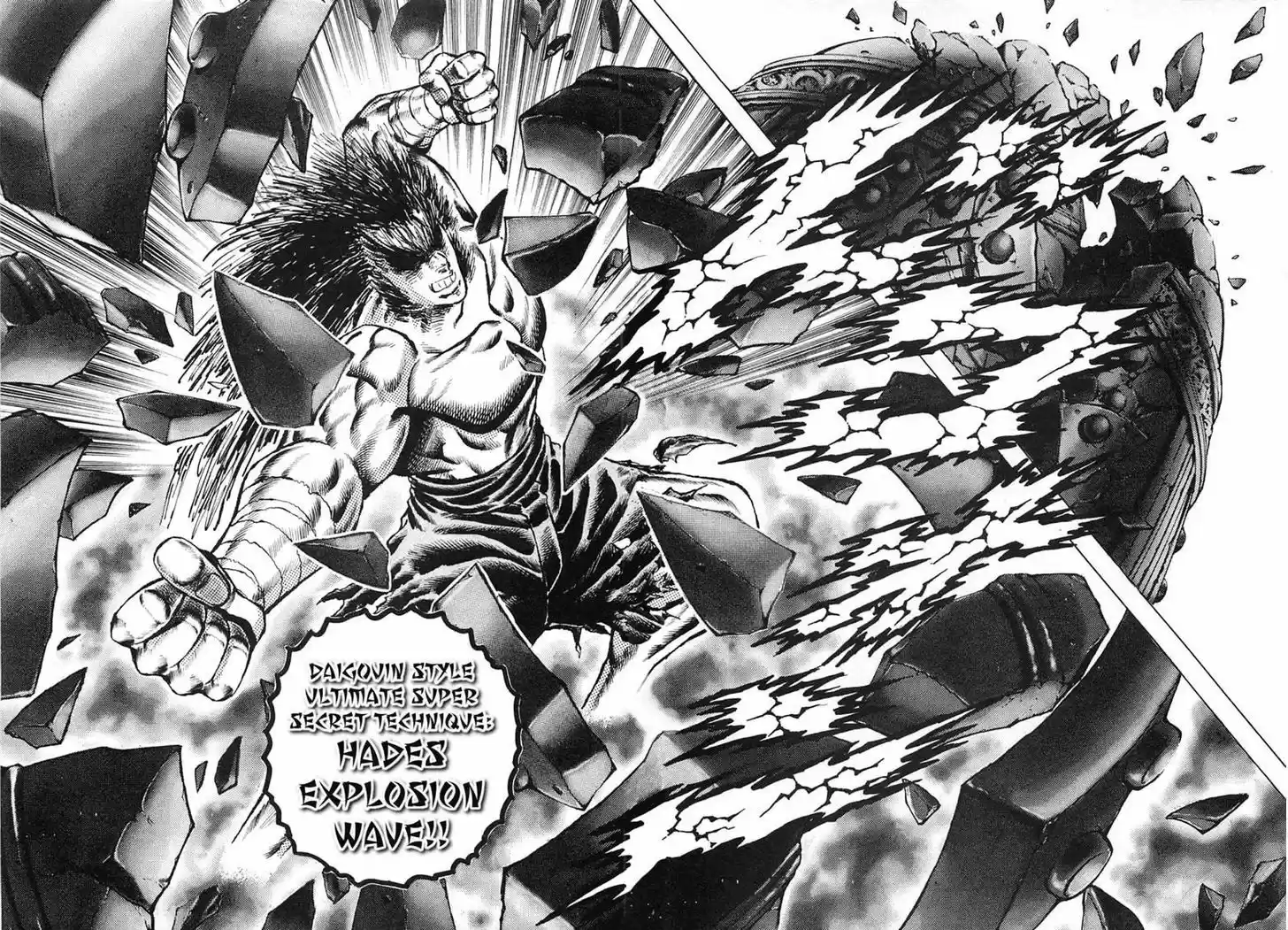 Akatsuki!! Otokojuku - Seinen yo, Taishi wo Idake 116