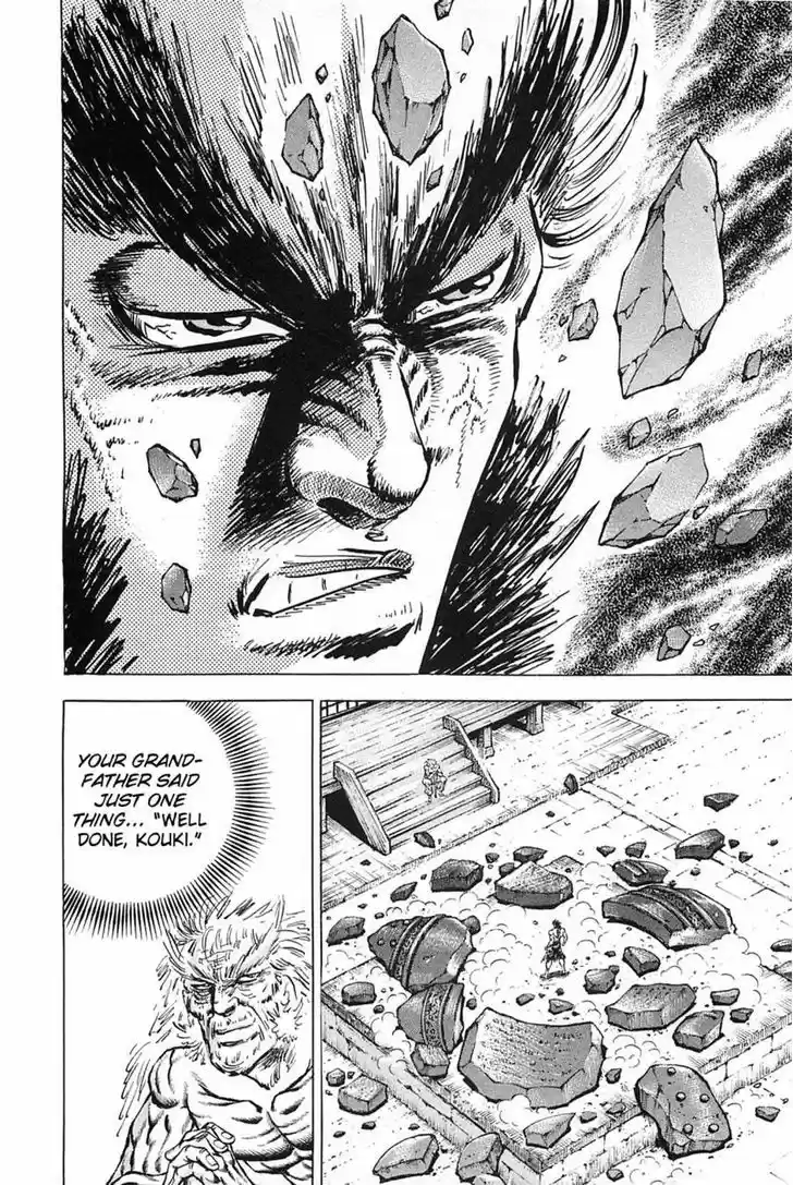 Akatsuki!! Otokojuku - Seinen yo, Taishi wo Idake 116