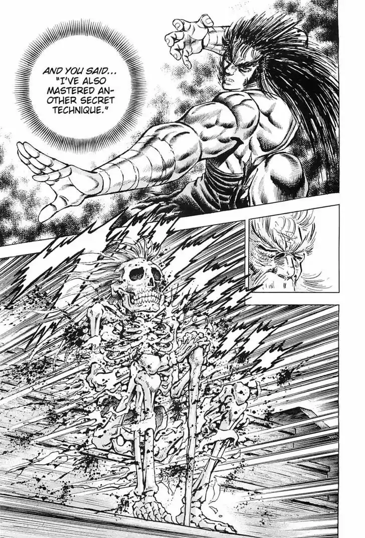 Akatsuki!! Otokojuku - Seinen yo, Taishi wo Idake 116