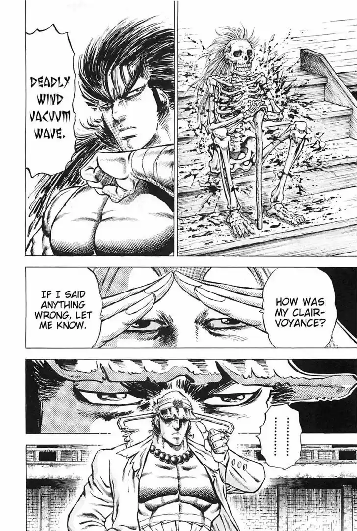 Akatsuki!! Otokojuku - Seinen yo, Taishi wo Idake 116