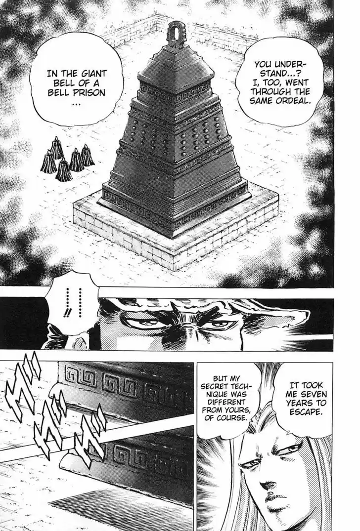 Akatsuki!! Otokojuku - Seinen yo, Taishi wo Idake 116