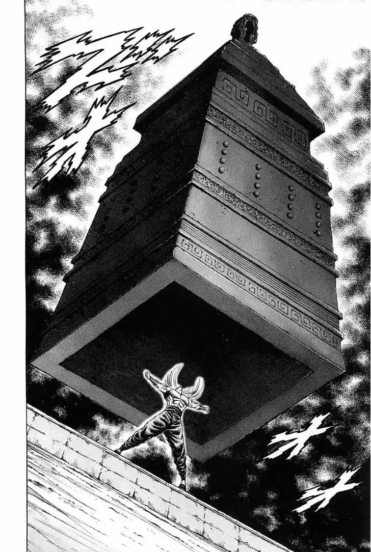 Akatsuki!! Otokojuku - Seinen yo, Taishi wo Idake 116