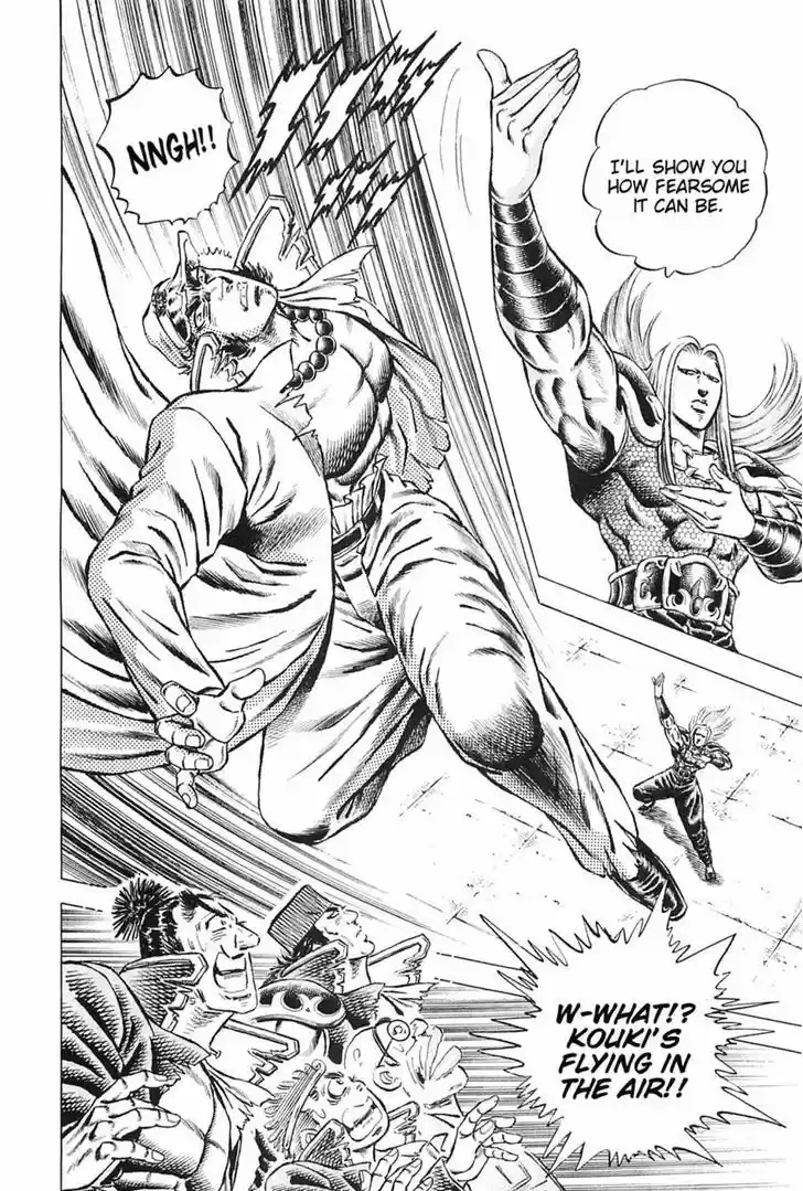 Akatsuki!! Otokojuku - Seinen yo, Taishi wo Idake 116