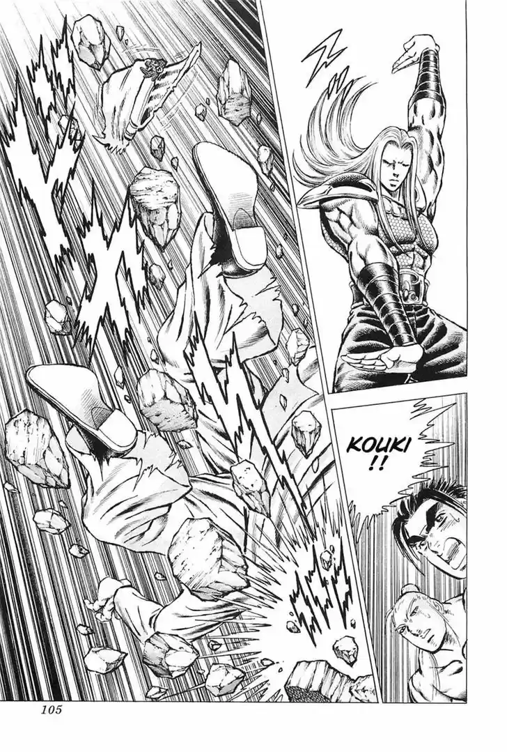 Akatsuki!! Otokojuku - Seinen yo, Taishi wo Idake 116