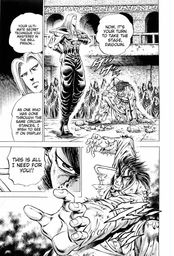 Akatsuki!! Otokojuku - Seinen yo, Taishi wo Idake 117