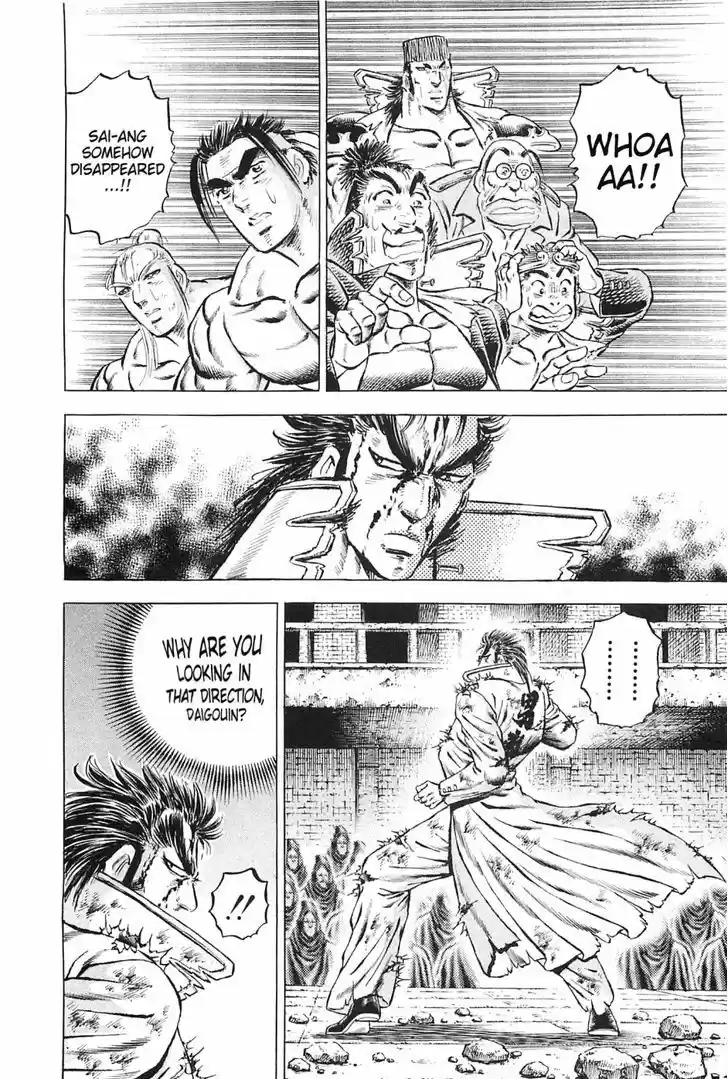 Akatsuki!! Otokojuku - Seinen yo, Taishi wo Idake 117