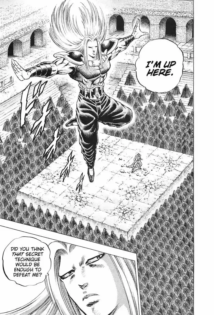 Akatsuki!! Otokojuku - Seinen yo, Taishi wo Idake 117