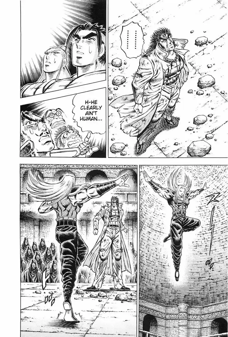 Akatsuki!! Otokojuku - Seinen yo, Taishi wo Idake 117