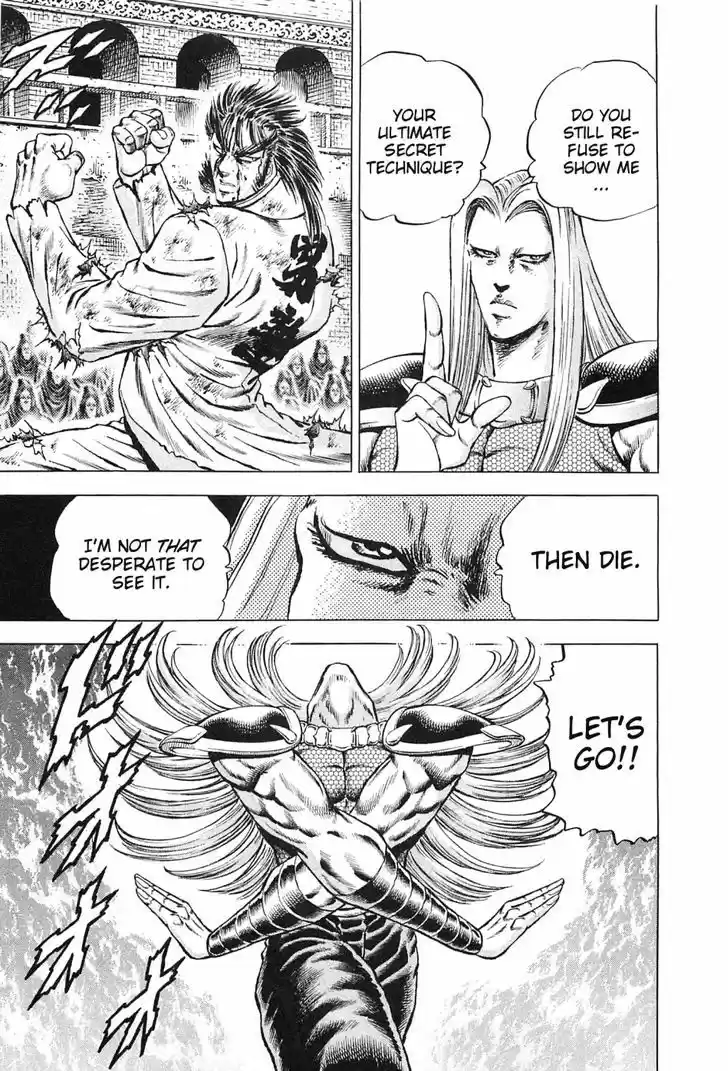 Akatsuki!! Otokojuku - Seinen yo, Taishi wo Idake 117