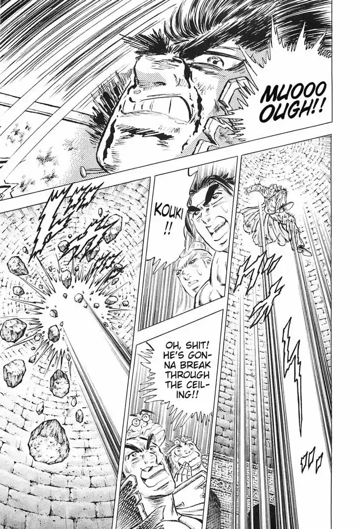 Akatsuki!! Otokojuku - Seinen yo, Taishi wo Idake 117