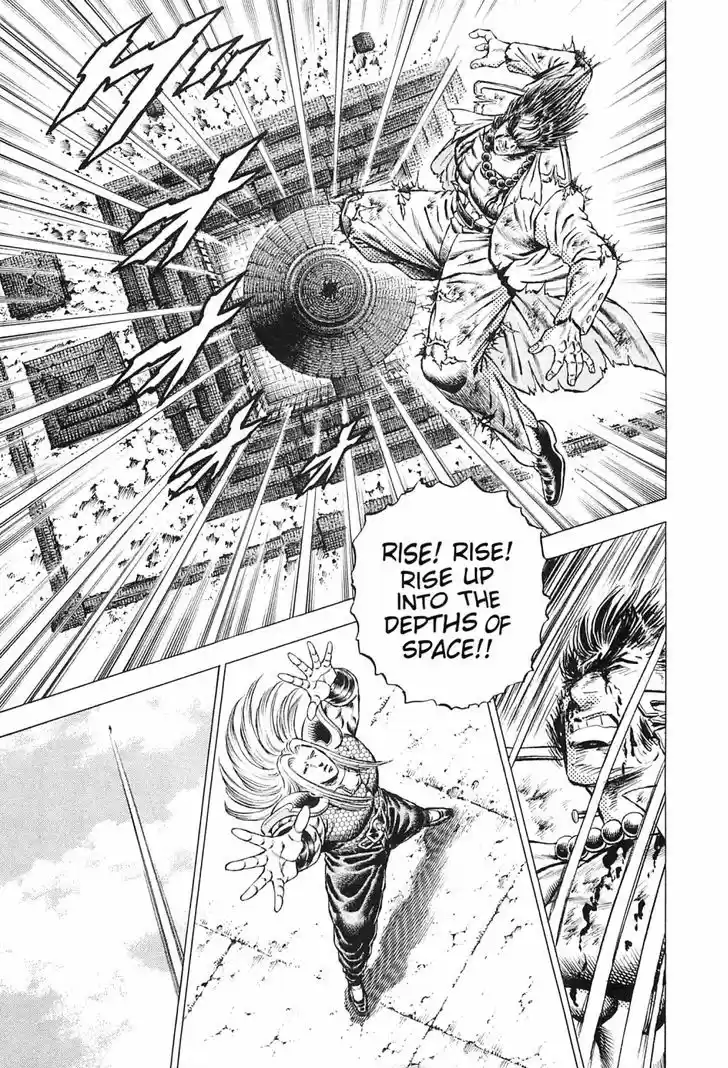 Akatsuki!! Otokojuku - Seinen yo, Taishi wo Idake 117