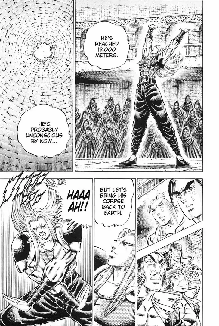 Akatsuki!! Otokojuku - Seinen yo, Taishi wo Idake 117