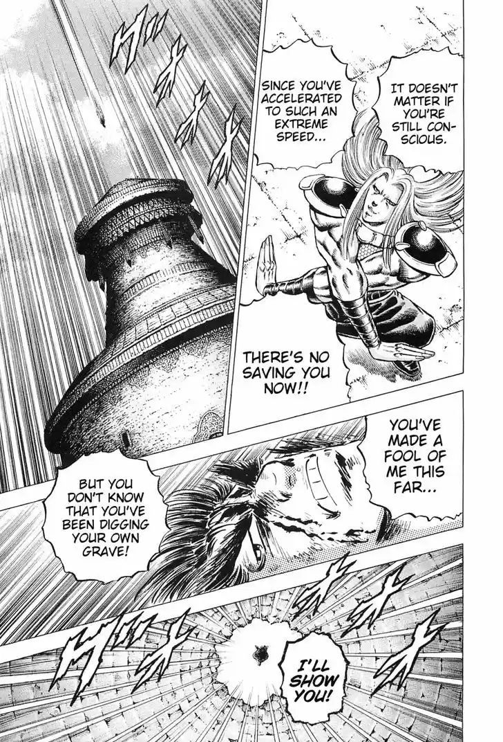 Akatsuki!! Otokojuku - Seinen yo, Taishi wo Idake 117