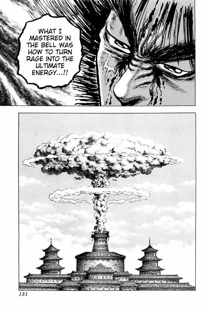 Akatsuki!! Otokojuku - Seinen yo, Taishi wo Idake 117