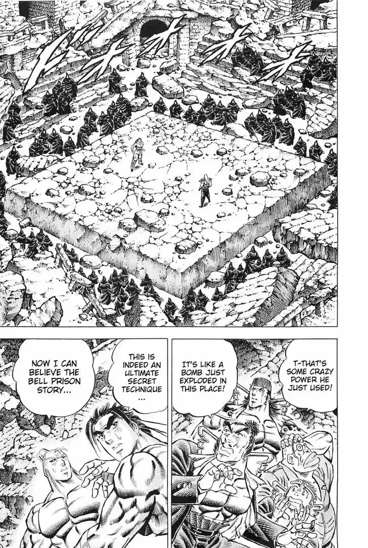 Akatsuki!! Otokojuku - Seinen yo, Taishi wo Idake 118