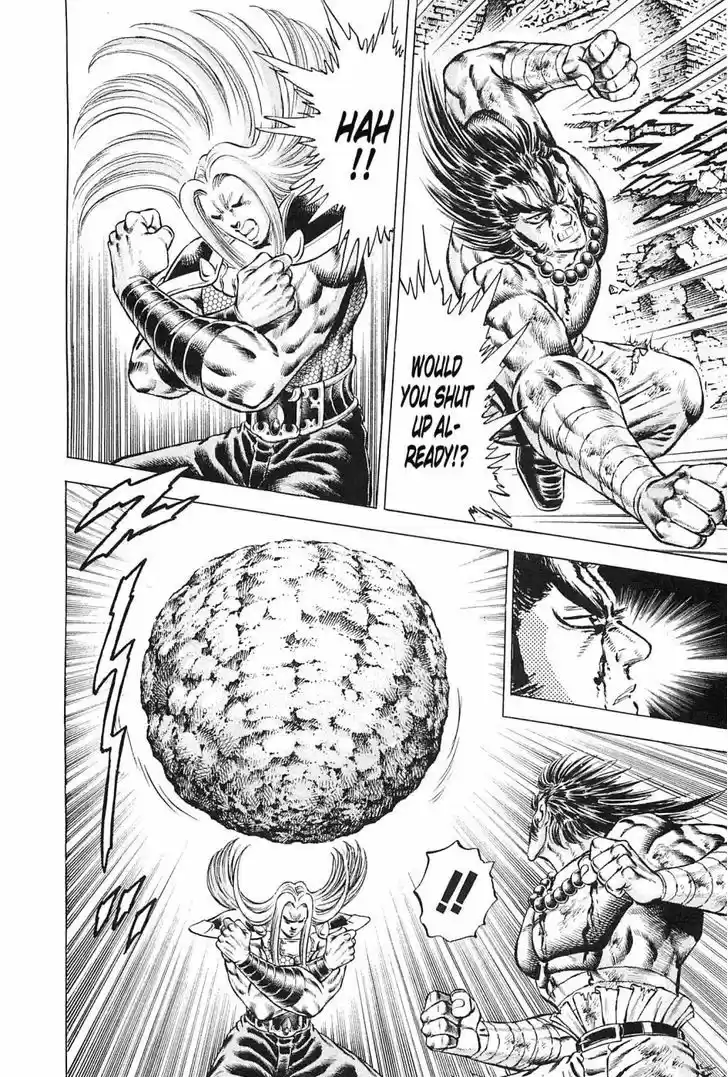 Akatsuki!! Otokojuku - Seinen yo, Taishi wo Idake 118