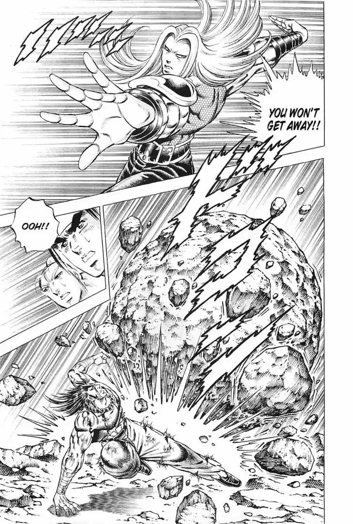 Akatsuki!! Otokojuku - Seinen yo, Taishi wo Idake 118