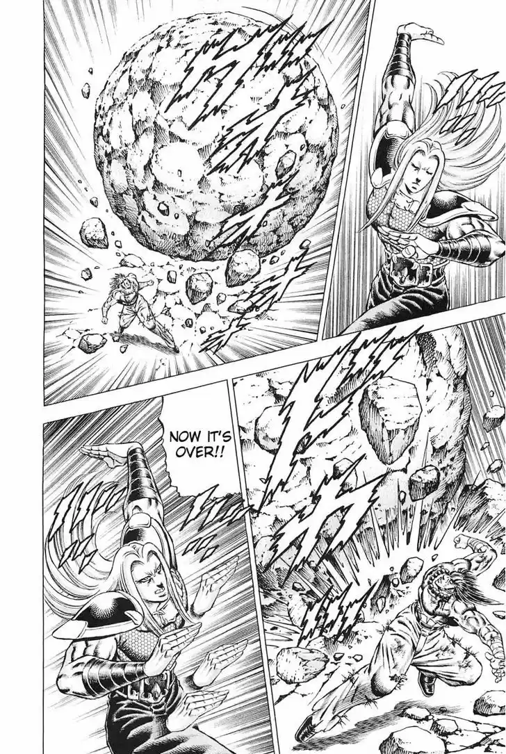 Akatsuki!! Otokojuku - Seinen yo, Taishi wo Idake 118